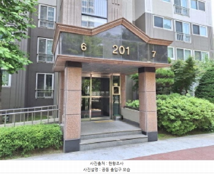 2025타경502521 대전광역시 서구 복수동로 21-20대전광역시 서구 복수동○○○○, 초록마을2단지 201동 13층 1306호초록마을○○ 아파트[공급35평형] 경매 이미지