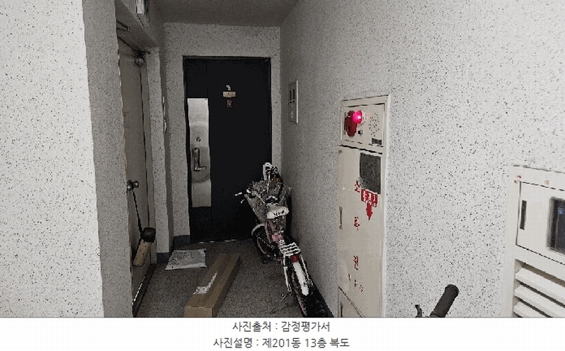 2025타경502521 대전광역시 서구 복수동로 21-20대전광역시 서구 복수동○○○○, 초록마을2단지 201동 13층 1306호초록마을○○ 아파트[공급35평형] 경매 이미지