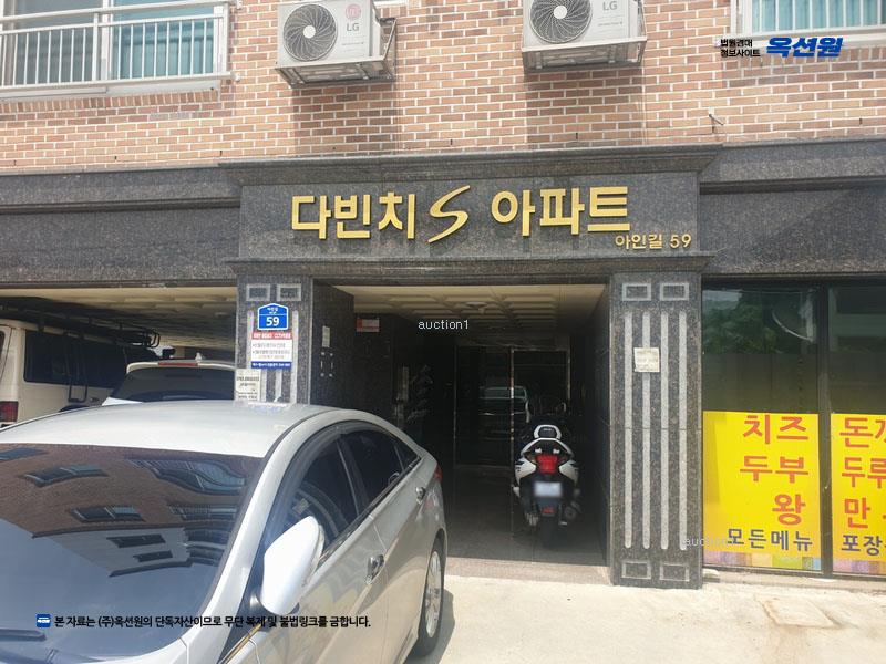 2025타경502567 충청남도 금산군 아인길 59, 다빈치에스아파트 3층 302호 아파트 경매 이미지