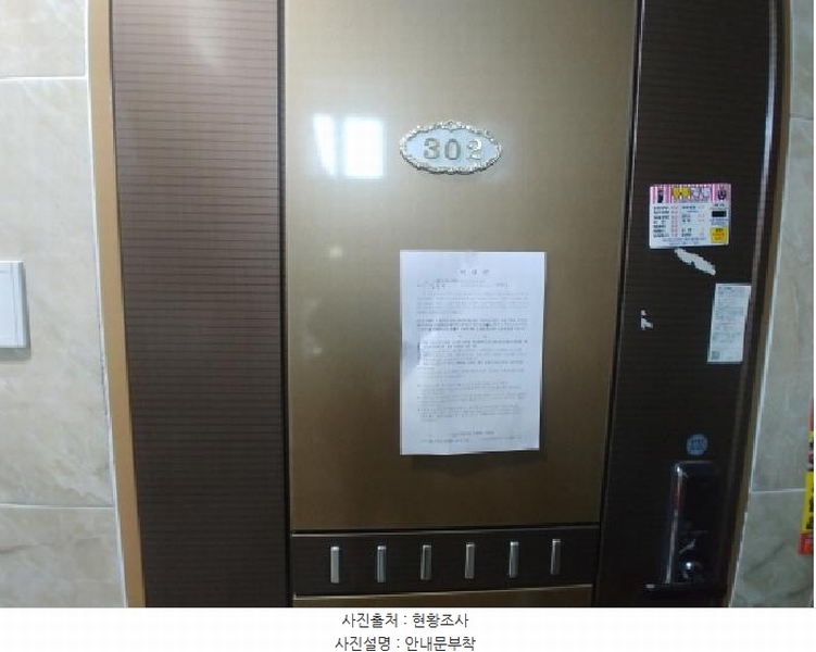 2025타경502567 충청남도 금산군 아인길 59, 다빈치에스아파트 3층 302호 아파트 경매 이미지