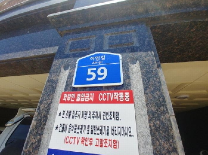 2025타경502567 충청남도 금산군 아인길 59, 다빈치에스아파트 3층 302호 아파트 경매 이미지