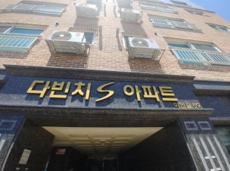 2025타경502567 충청남도 금산군 아인길 59, 다빈치에스아파트 3층 302호 아파트 경매 이미지
