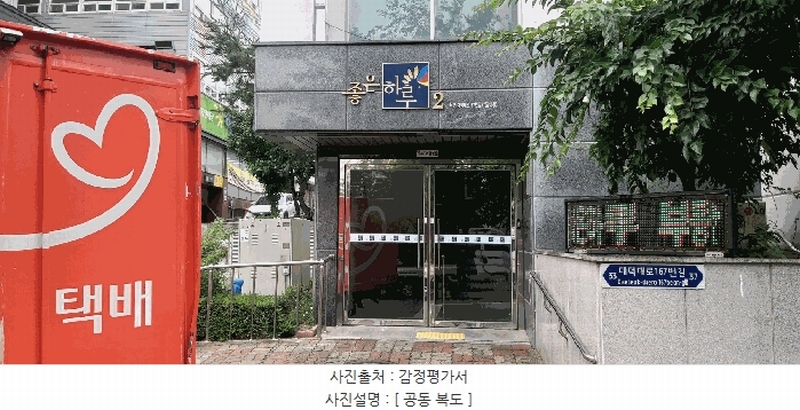 2025타경502584 대전광역시 서구 대덕대로167번길 37, 좋은하루2차 7층 703호 아파트[공급8평형] 경매 이미지