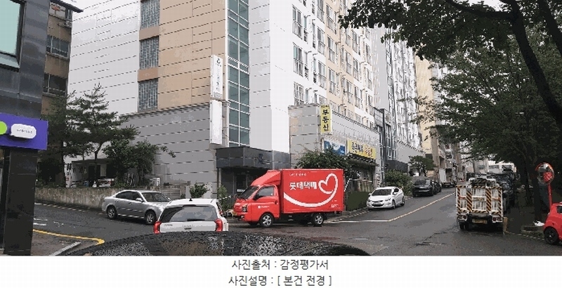 2025타경502584 대전광역시 서구 대덕대로167번길 37, 좋은하루2차 7층 703호 아파트[공급8평형] 경매 이미지