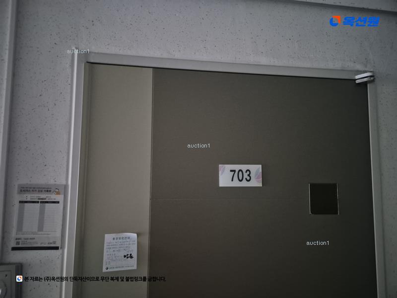 2025타경502584 대전광역시 서구 대덕대로167번길 37, 좋은하루2차 7층 703호 아파트[공급8평형] 경매 이미지