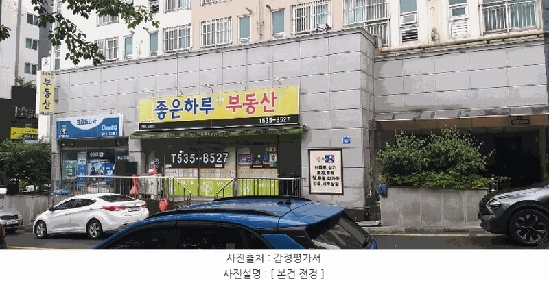 2025타경502584 대전광역시 서구 대덕대로167번길 37, 좋은하루2차 7층 703호 아파트[공급8평형] 경매 이미지