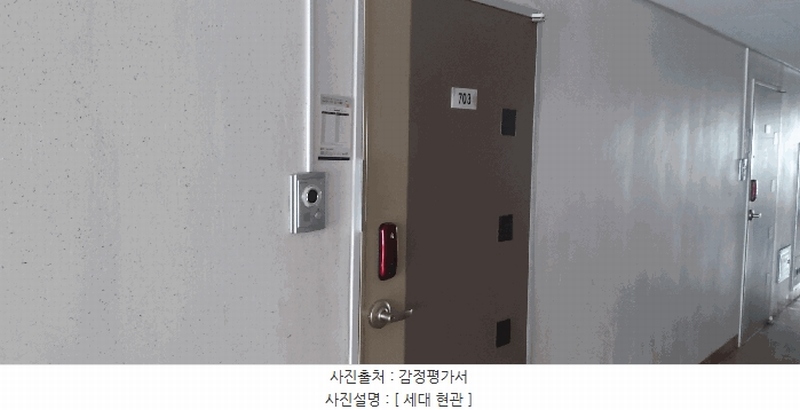 2025타경502584 대전광역시 서구 대덕대로167번길 37, 좋은하루2차 7층 703호 아파트[공급8평형] 경매 이미지