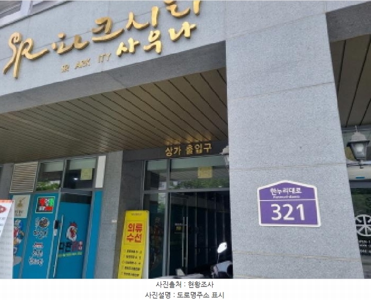 2025타경502619 세종특별자치시 한누리대로 321, 에스알파크시티 8층 860호 아파트[공급14평형] 경매 이미지