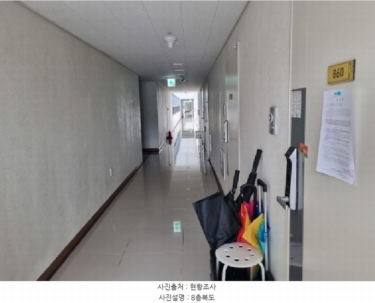 2025타경502619 세종특별자치시 한누리대로 321, 에스알파크시티 8층 860호 아파트[공급14평형] 경매 이미지