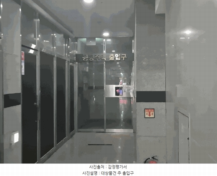 2025타경502619 세종특별자치시 한누리대로 321, 에스알파크시티 8층 860호 아파트[공급14평형] 경매 이미지