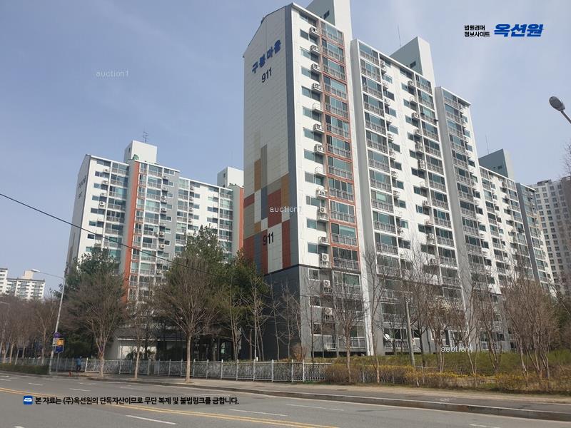 2025타경502661 대전광역시 서구 관저서로 20대전광역시 서구 관저○○○○, 구봉마을9단지 907동 13층 1303호구봉마을○○ 아파트[공급20평형] 경매 이미지