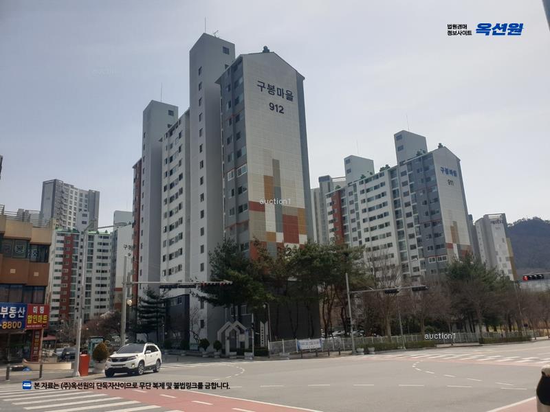 2025타경502661 대전광역시 서구 관저서로 20대전광역시 서구 관저○○○○, 구봉마을9단지 907동 13층 1303호구봉마을○○ 아파트[공급20평형] 경매 이미지