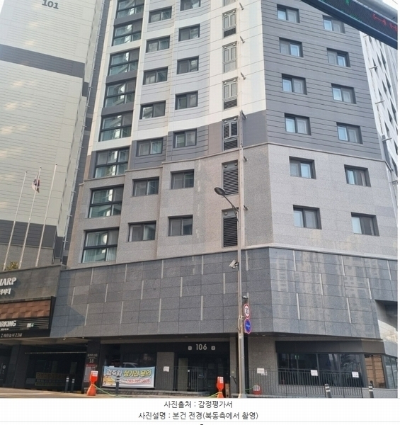 2024타경11757 대구광역시 동구 동부로19길 18, 동대구역더샵센터시티 106동 4층 402호 오피스텔[계약60평형] 경매 이미지