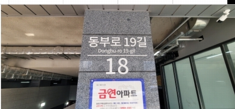2024타경11757 대구광역시 동구 동부로19길 18, 동대구역더샵센터시티 106동 4층 402호 오피스텔[계약60평형] 경매 이미지