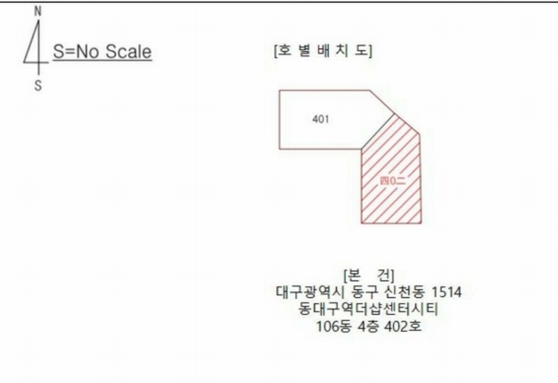 2024타경11757 대구광역시 동구 동부로19길 18, 동대구역더샵센터시티 106동 4층 402호 오피스텔[계약60평형] 경매 이미지