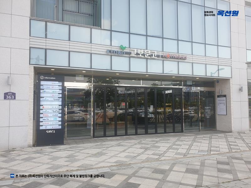 2024타경100862 세종특별자치시 갈매로 363, 세종파이낸스센터1 3층 315호 오피스텔 경매 이미지
