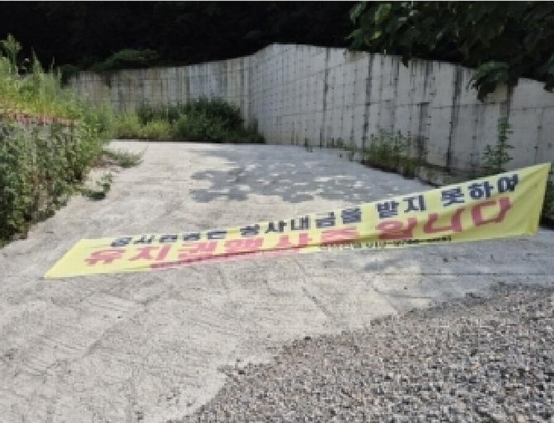 2025타경10650 경상북도 경주시 외동읍 석계리 950-1 임야 경매 이미지