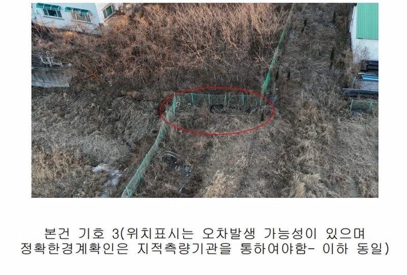 2024타경110470 세종특별자치시 연서면 봉암리 198-4 농지 경매 이미지