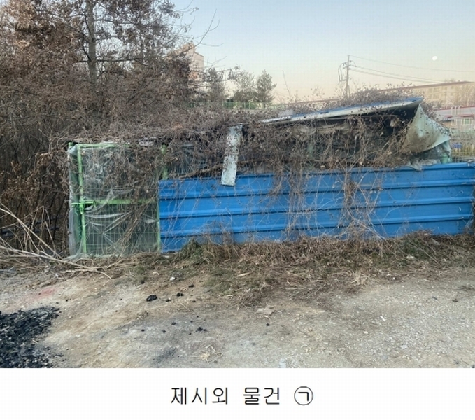 2024타경110470 세종특별자치시 연서면 봉암리 198-4 농지 경매 이미지