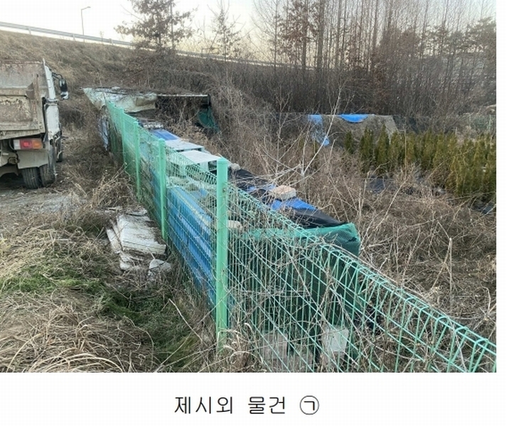 2024타경110470 세종특별자치시 연서면 봉암리 198-4 농지 경매 이미지