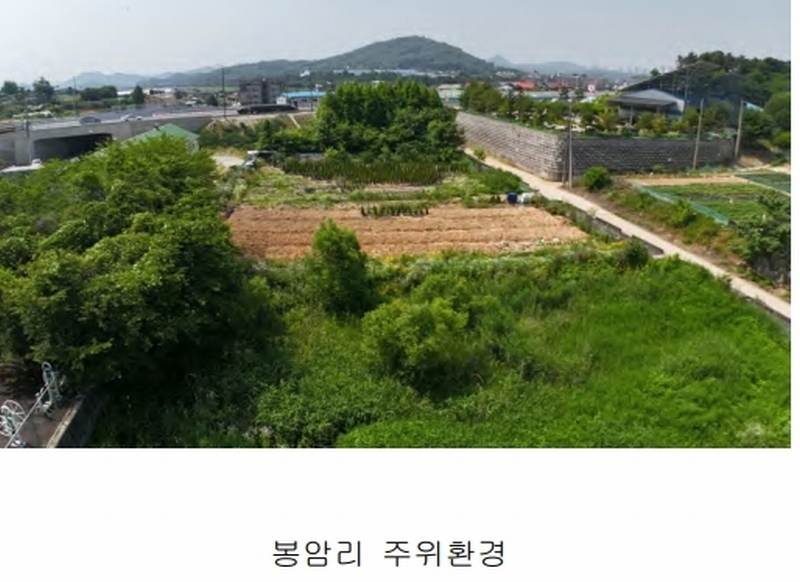 2024타경110470 세종특별자치시 연서면 봉암리 198-4 농지 경매 이미지