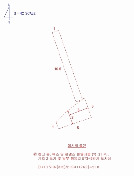 2024타경110470 세종특별자치시 연서면 봉암리 198-4 농지 경매 이미지