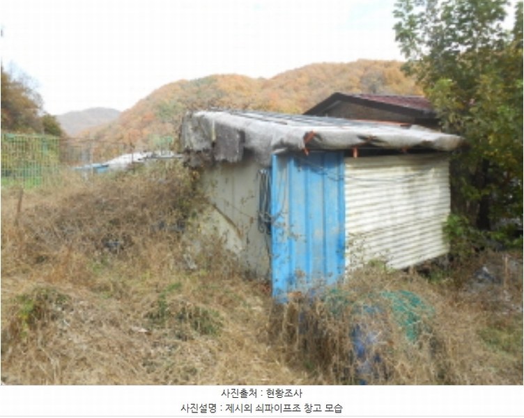 2024타경121746 세종특별자치시 전동면 노장리 505 농지 경매 이미지