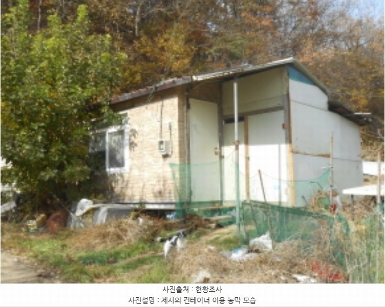 2024타경121746 세종특별자치시 전동면 노장리 505 농지 경매 이미지