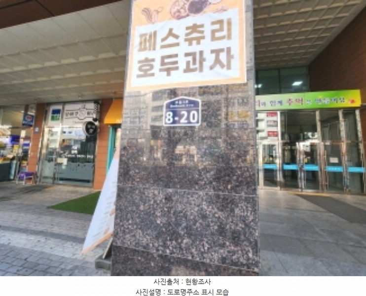 2024타경123025 세종특별자치시 보듬3로 8-20, 세종한신휴시티 3층 365호 오피스텔[계약19평형] 경매 이미지