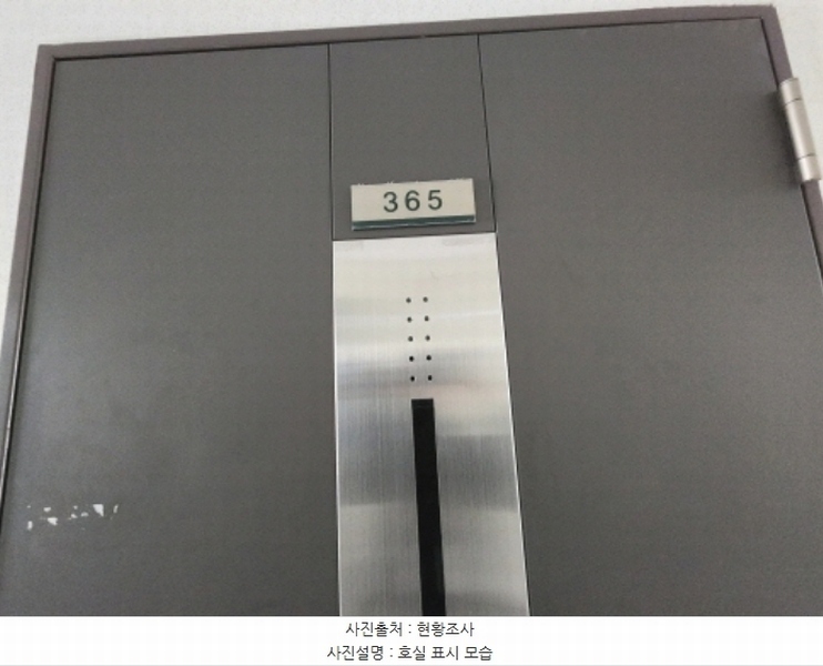 2024타경123025 세종특별자치시 보듬3로 8-20, 세종한신휴시티 3층 365호 오피스텔[계약19평형] 경매 이미지