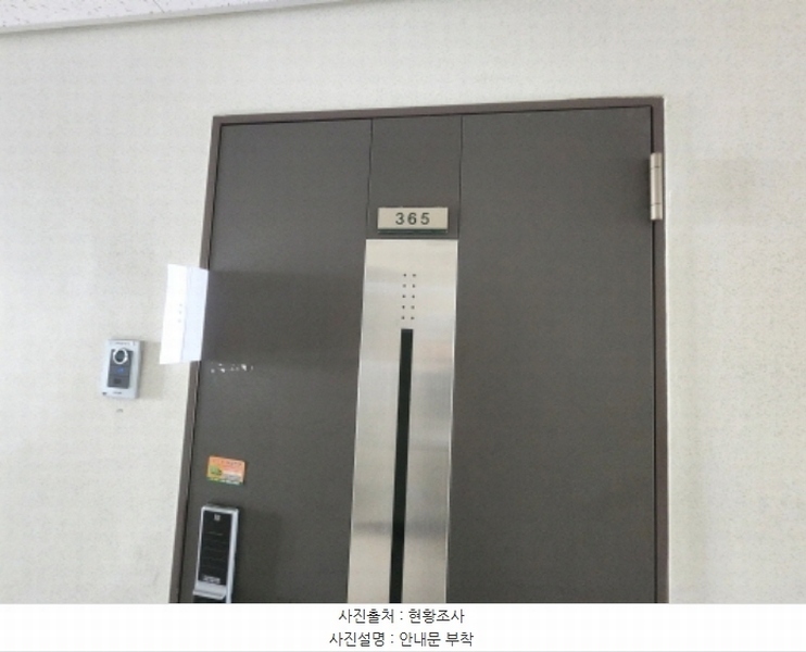 2024타경123025 세종특별자치시 보듬3로 8-20, 세종한신휴시티 3층 365호 오피스텔[계약19평형] 경매 이미지