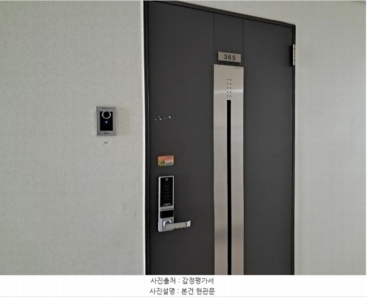 2024타경123025 세종특별자치시 보듬3로 8-20, 세종한신휴시티 3층 365호 오피스텔[계약19평형] 경매 이미지