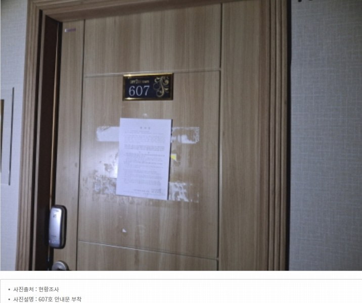 2024타경125205 대전광역시 서구 도산로403번길 21, 둔산쇼핑전자타운 6층 601호외12개호 근린상가 경매 이미지