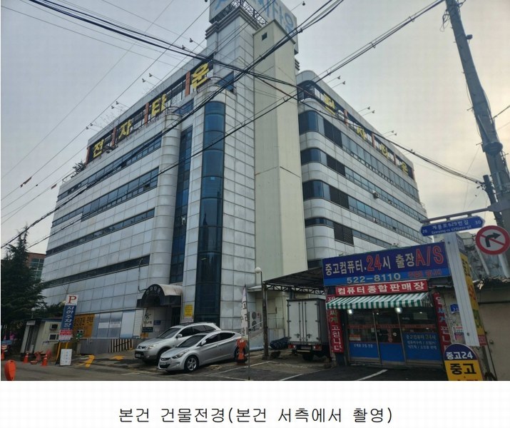 2024타경125205 대전광역시 서구 도산로403번길 21, 둔산쇼핑전자타운 6층 601호외12개호 근린상가 경매 이미지