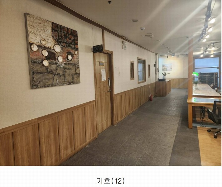 2024타경125205 대전광역시 서구 도산로403번길 21, 둔산쇼핑전자타운 6층 601호외12개호 근린상가 경매 이미지