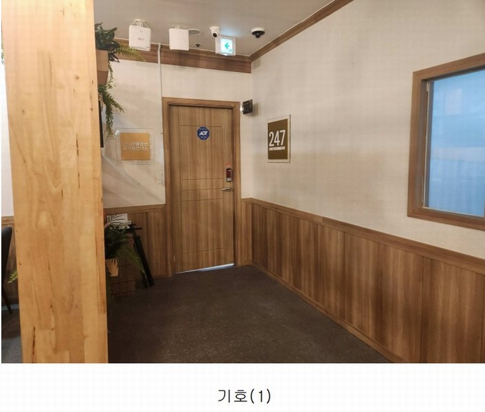 2024타경125205 대전광역시 서구 도산로403번길 21, 둔산쇼핑전자타운 6층 601호외12개호 근린상가 경매 이미지