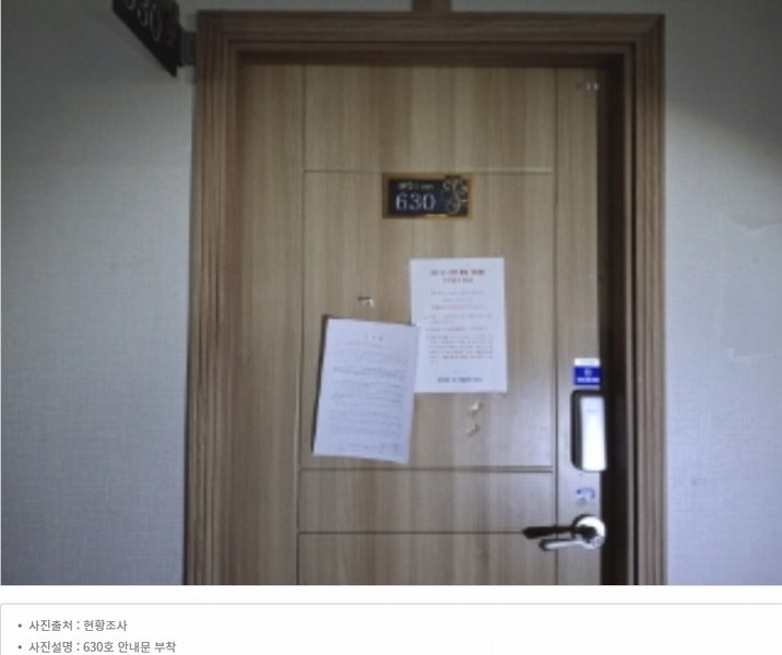 2024타경125205 대전광역시 서구 도산로403번길 21, 둔산쇼핑전자타운 6층 601호외12개호 근린상가 경매 이미지