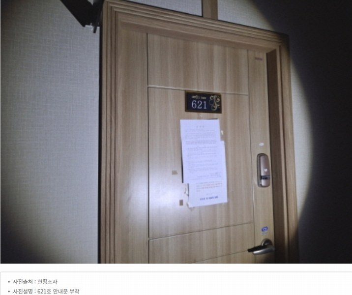 2024타경125205 대전광역시 서구 도산로403번길 21, 둔산쇼핑전자타운 6층 601호외12개호 근린상가 경매 이미지