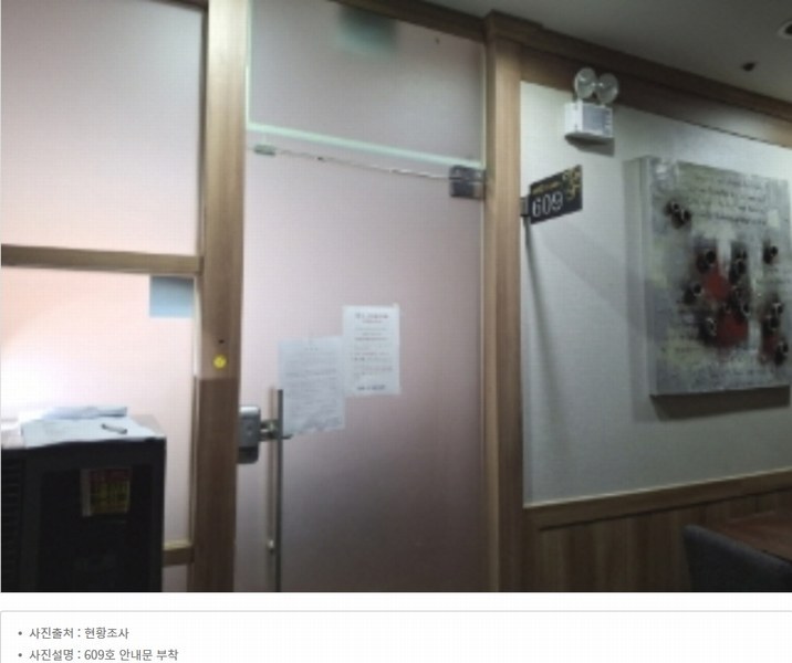 2024타경125205 대전광역시 서구 도산로403번길 21, 둔산쇼핑전자타운 6층 601호외12개호 근린상가 경매 이미지