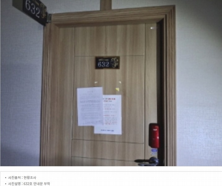 2024타경125205 대전광역시 서구 도산로403번길 21, 둔산쇼핑전자타운 6층 601호외12개호 근린상가 경매 이미지