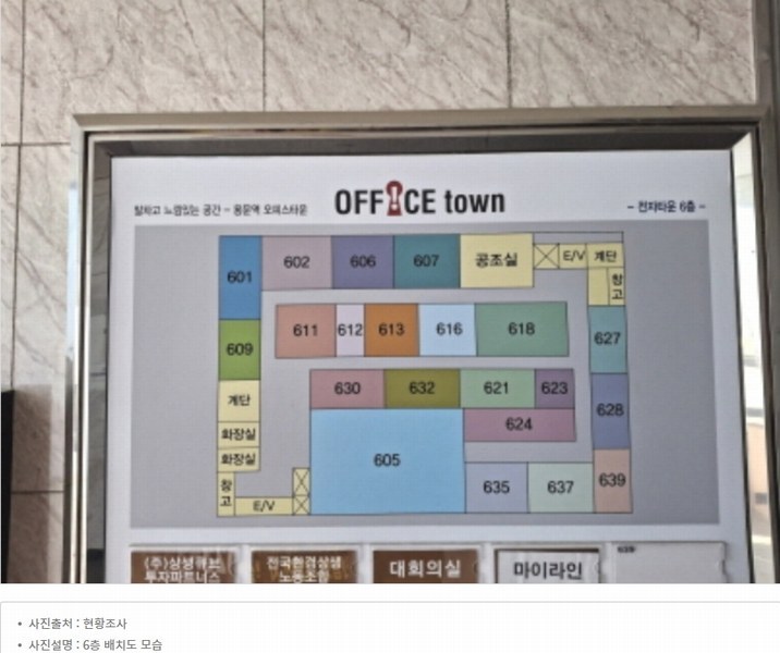 2024타경125205 대전광역시 서구 도산로403번길 21, 둔산쇼핑전자타운 6층 601호외12개호 근린상가 경매 이미지