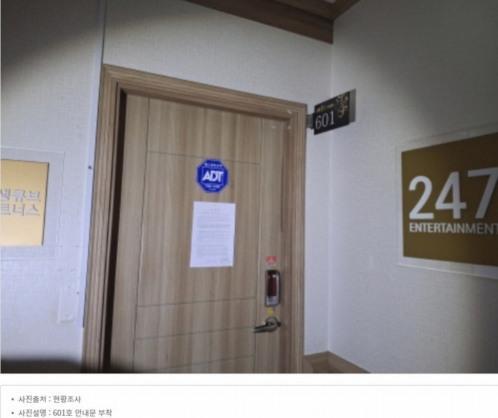 2024타경125205 대전광역시 서구 도산로403번길 21, 둔산쇼핑전자타운 6층 601호외12개호 근린상가 경매 이미지