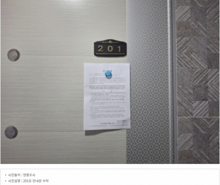 2024타경125274 대전광역시 서구 도안동 1292 근린주택 경매 이미지