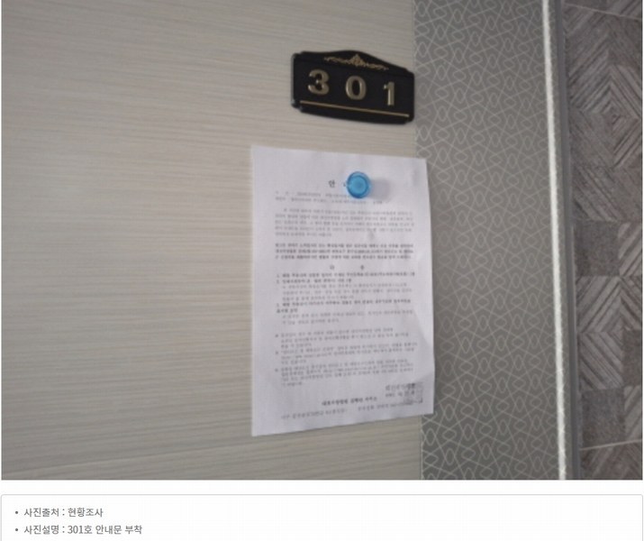 2024타경125274 대전광역시 서구 도안동 1292 근린주택 경매 이미지