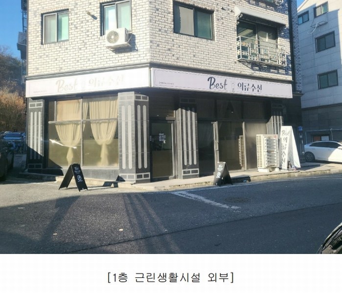 2024타경125274 대전광역시 서구 도안동 1292 근린주택 경매 이미지