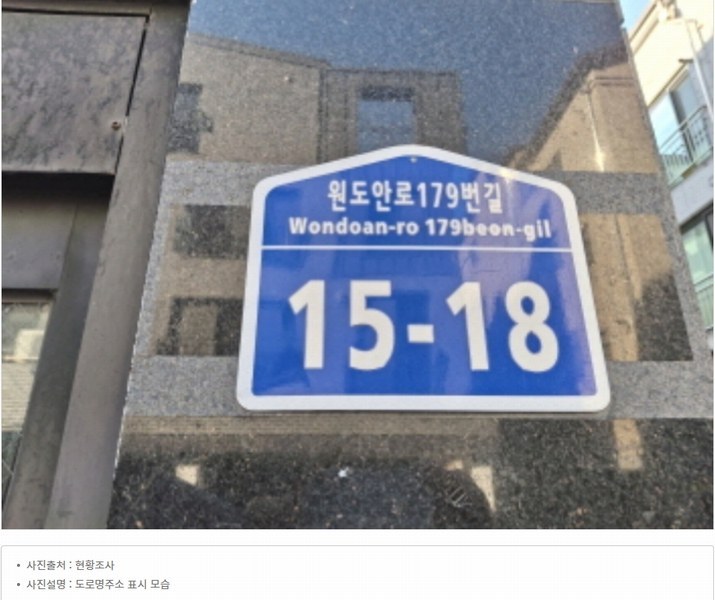2024타경125274 대전광역시 서구 도안동 1292 근린주택 경매 이미지