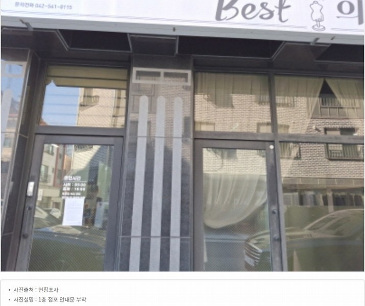 2024타경125274 대전광역시 서구 도안동 1292 근린주택 경매 이미지