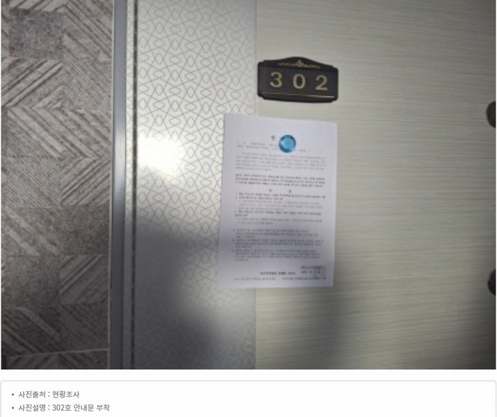 2024타경125274 대전광역시 서구 도안동 1292 근린주택 경매 이미지