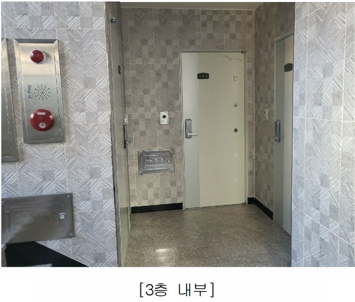 2024타경125274 대전광역시 서구 도안동 1292 근린주택 경매 이미지