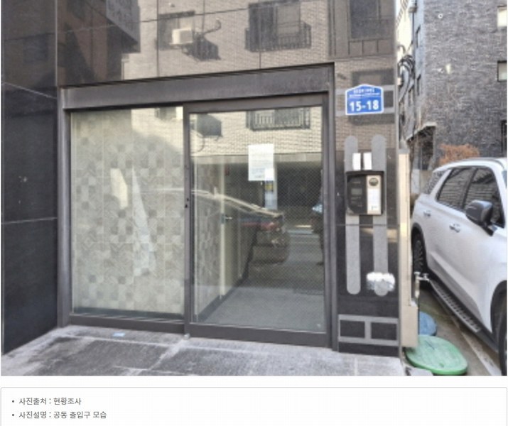 2024타경125274 대전광역시 서구 도안동 1292 근린주택 경매 이미지